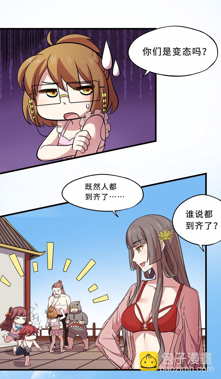 022 夏日（一）(1/2)-第24话