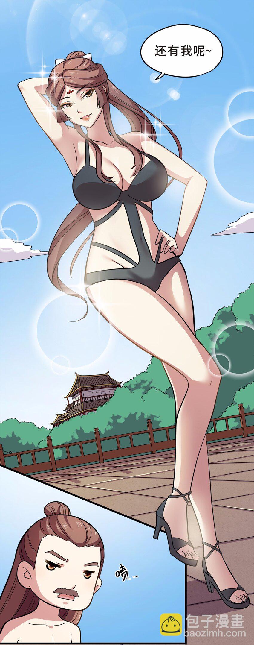 022 夏日（一）(1/2)-第24话