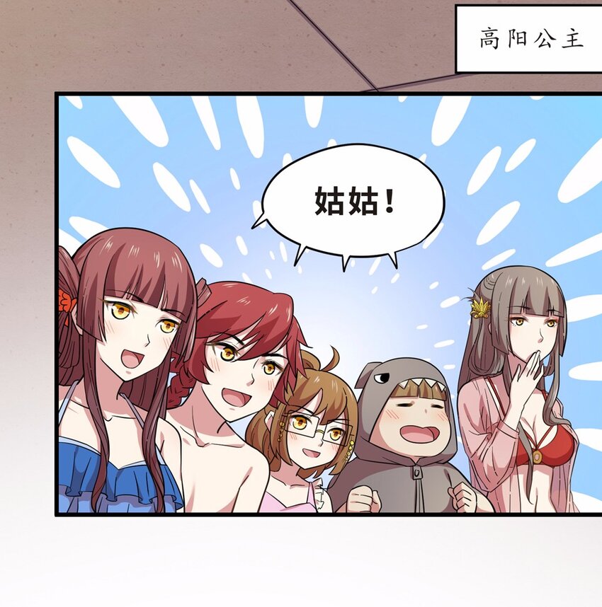 022 夏日（一）(1/2)-第24话