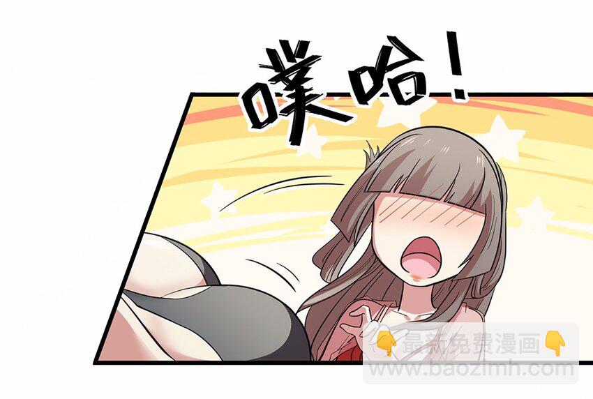 022 夏日（一）(1/2)-第24话