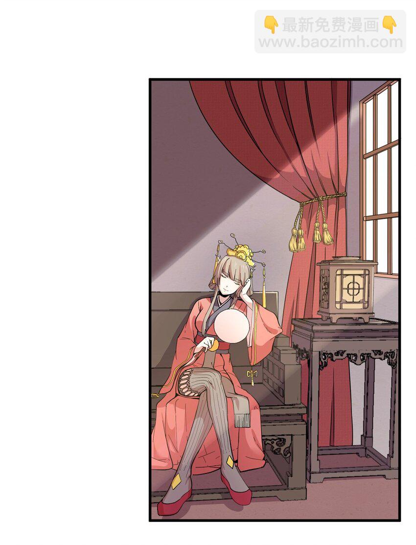 022 夏日（一）(1/2)-第24话