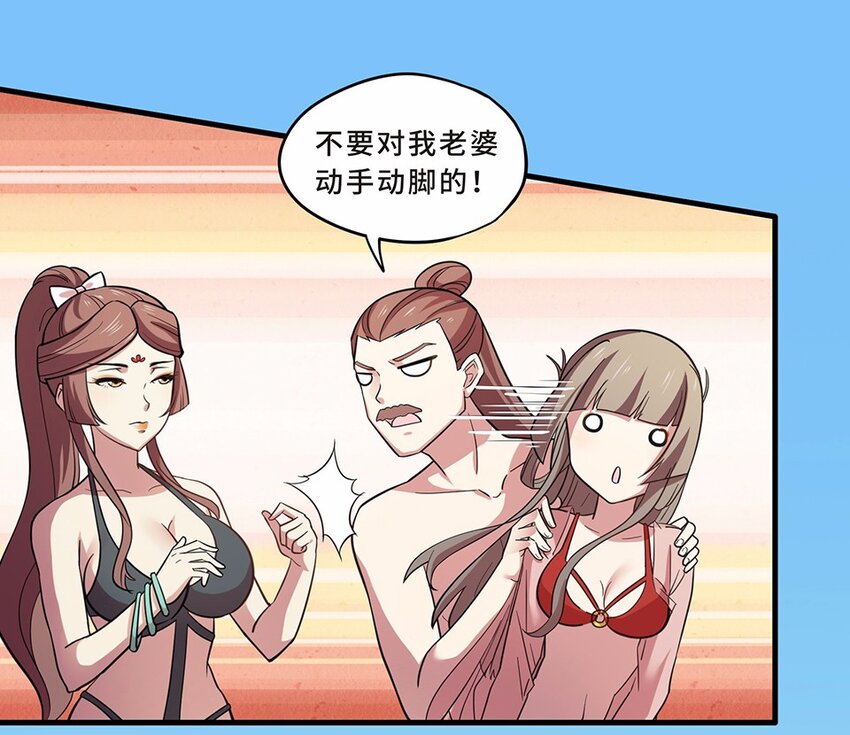 022 夏日（一）(1/2)-第24话