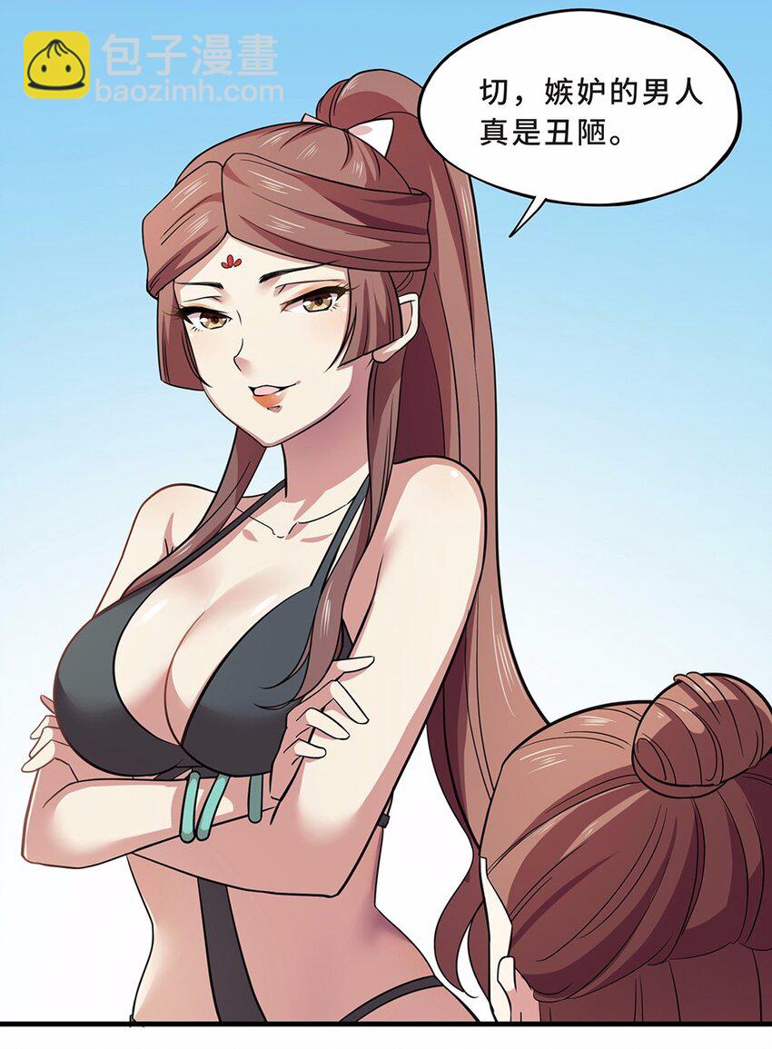 022 夏日（一）(1/2)-第24话