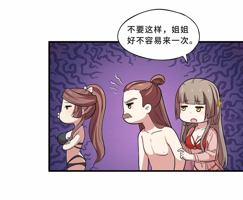 022 夏日（一）(1/2)-第24话