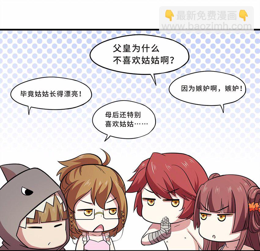 022 夏日（一）(1/2)-第24话