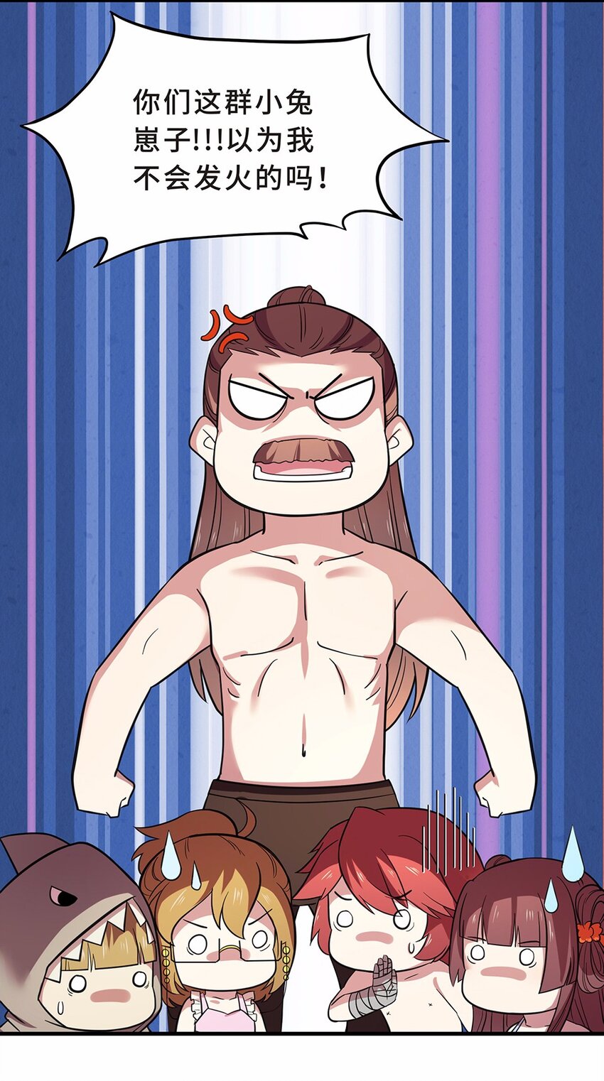 022 夏日（一）(1/2)-第24话