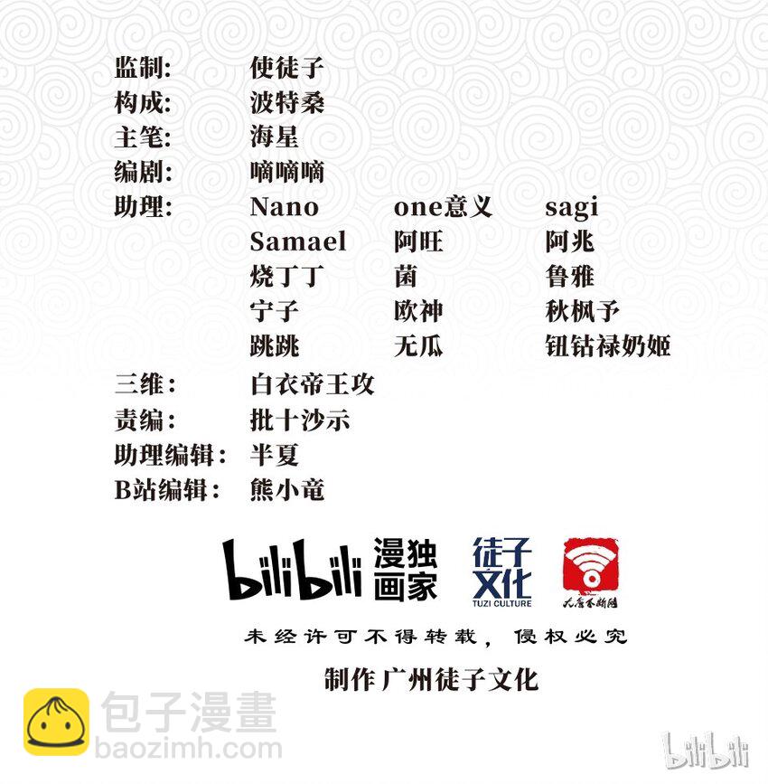 022 夏日（一）(1/2)-第24话