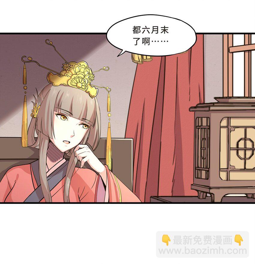 022 夏日（一）(1/2)-第24话