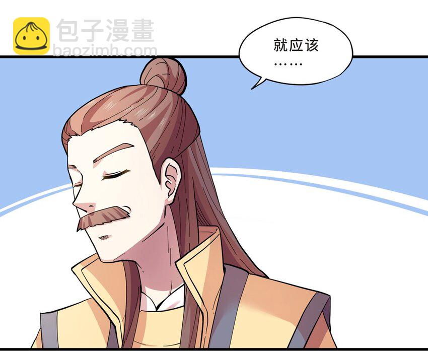 022 夏日（一）(1/2)-第24话