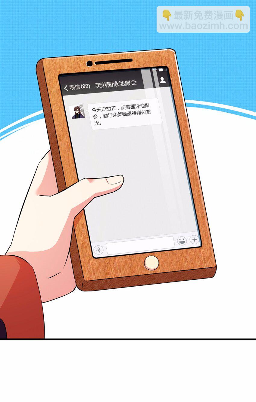 024 夏日（三）(1/2)-第26话