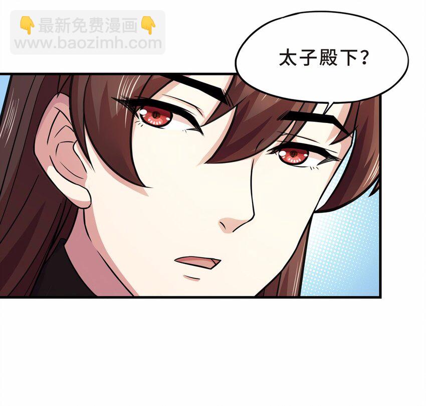 026 中秋（二）(1/2)-第28话