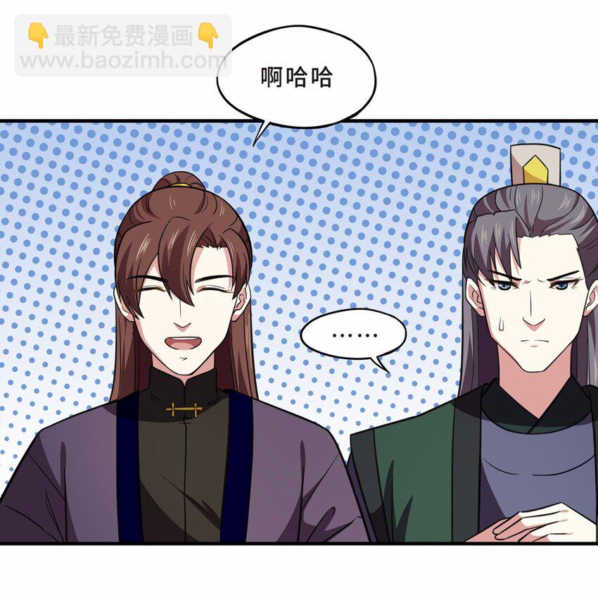 026 中秋（二）(1/2)-第28话