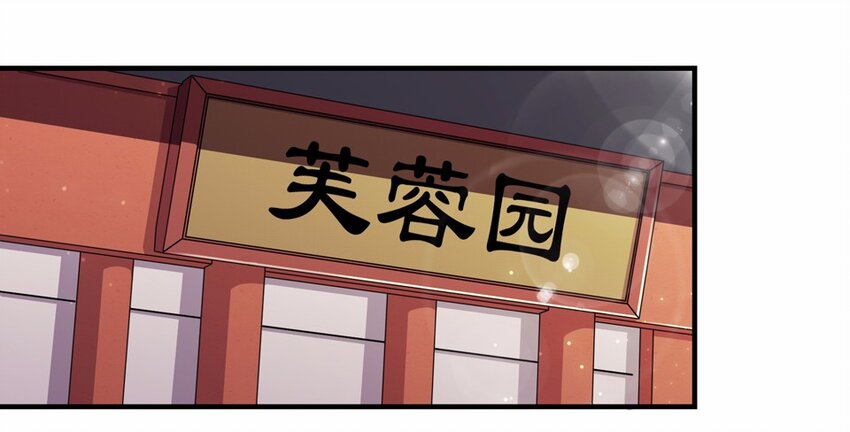 026 中秋（二）(1/2)-第28话