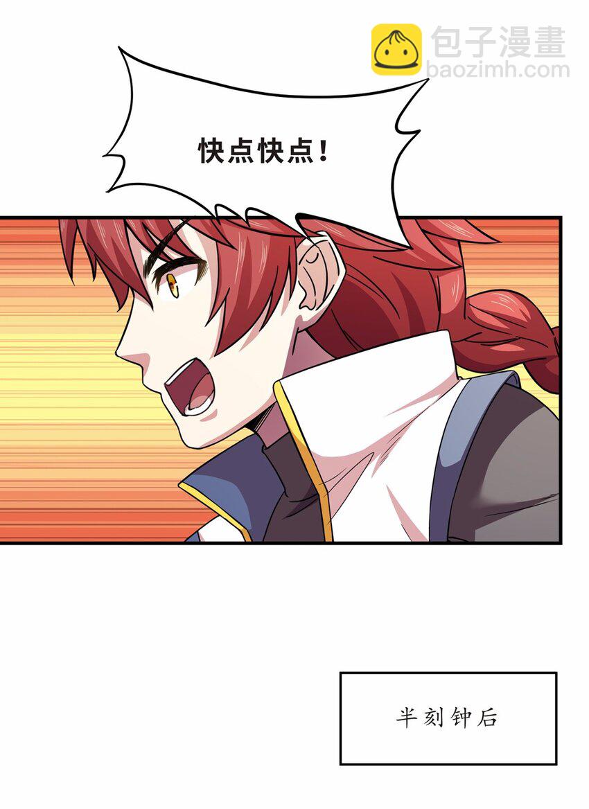 026 中秋（二）(1/2)-第28话