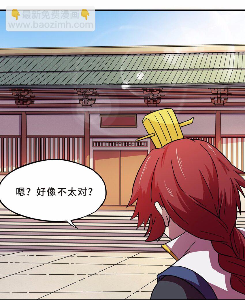 026 中秋（二）(1/2)-第28话