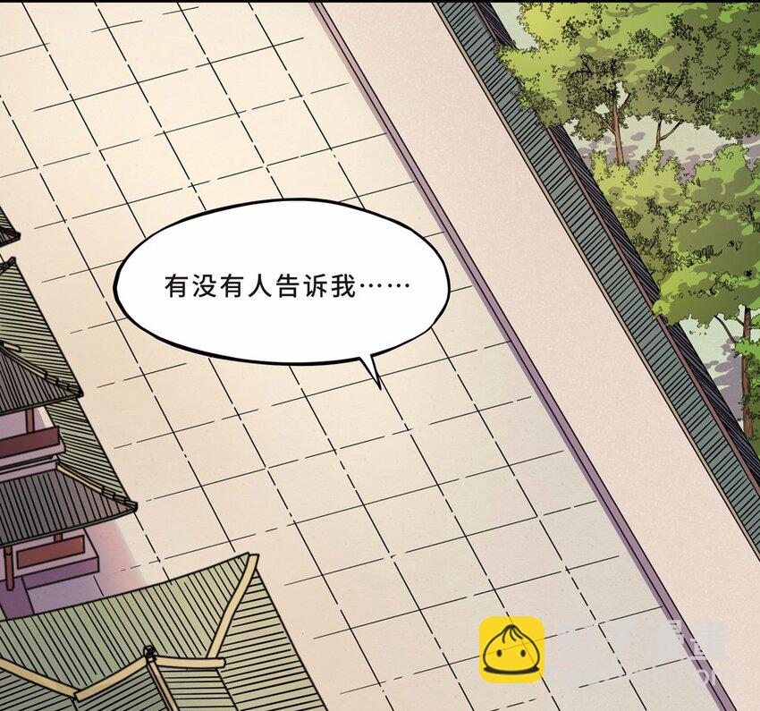 026 中秋（二）(1/2)-第28话