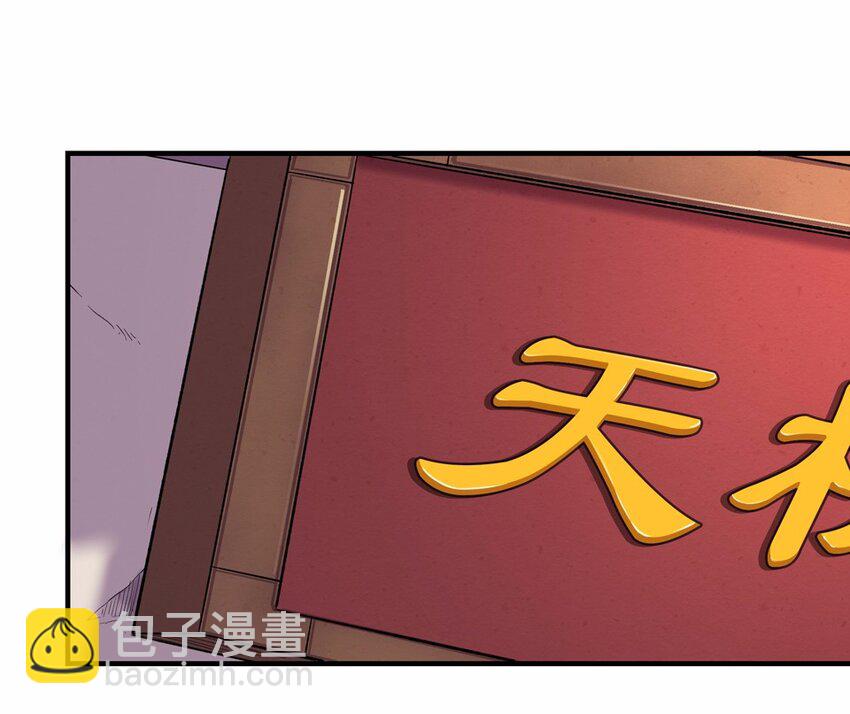 026 中秋（二）(1/2)-第28话