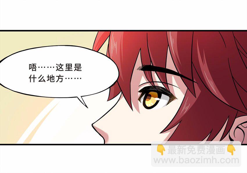 026 中秋（二）(1/2)-第28话