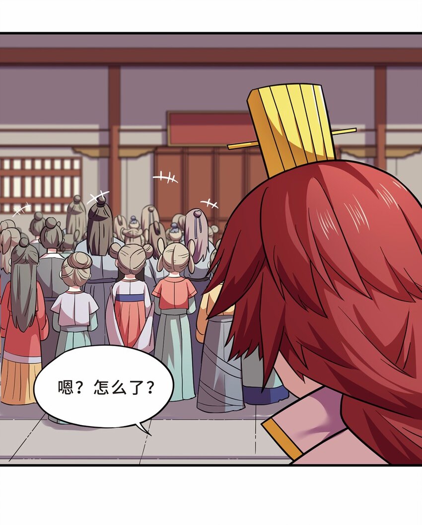 026 中秋（二）(1/2)-第28话