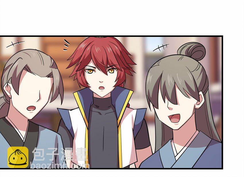 026 中秋（二）(1/2)-第28话