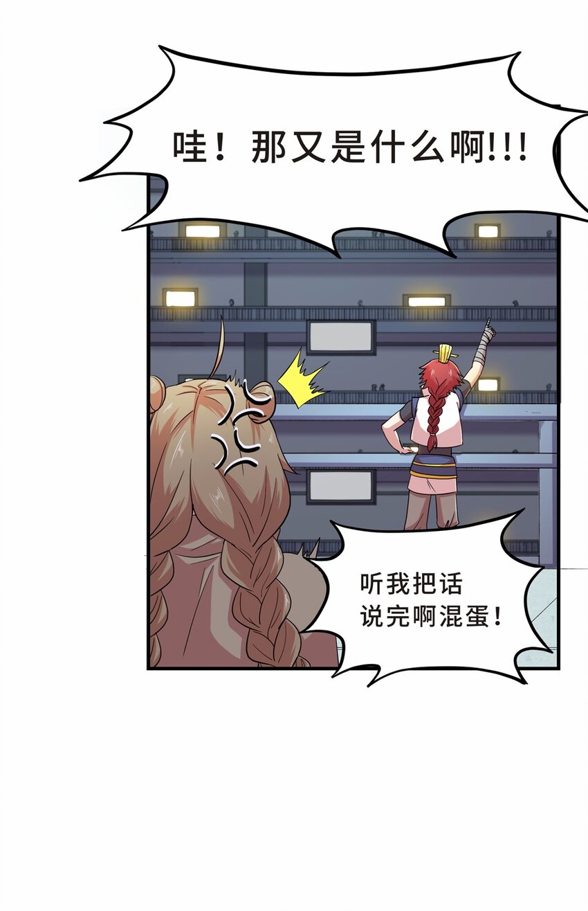 028 中秋（四）-第30话