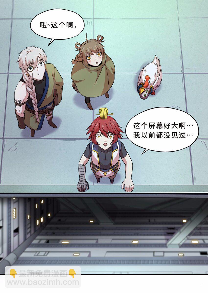 028 中秋（四）-第30话