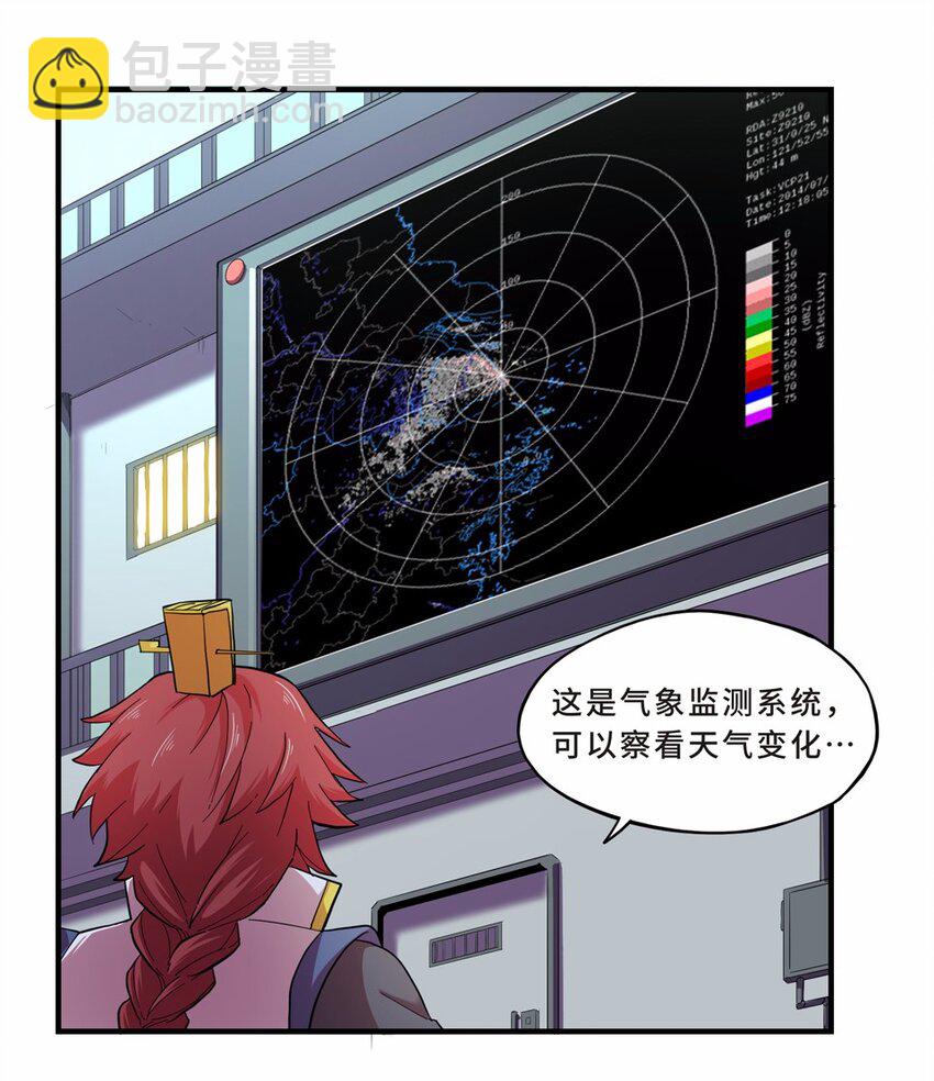 028 中秋（四）-第30话