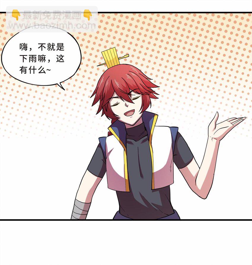 028 中秋（四）-第30话