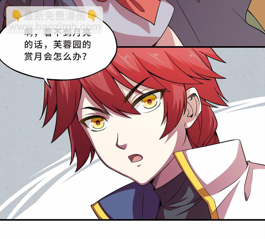 028 中秋（四）-第30话