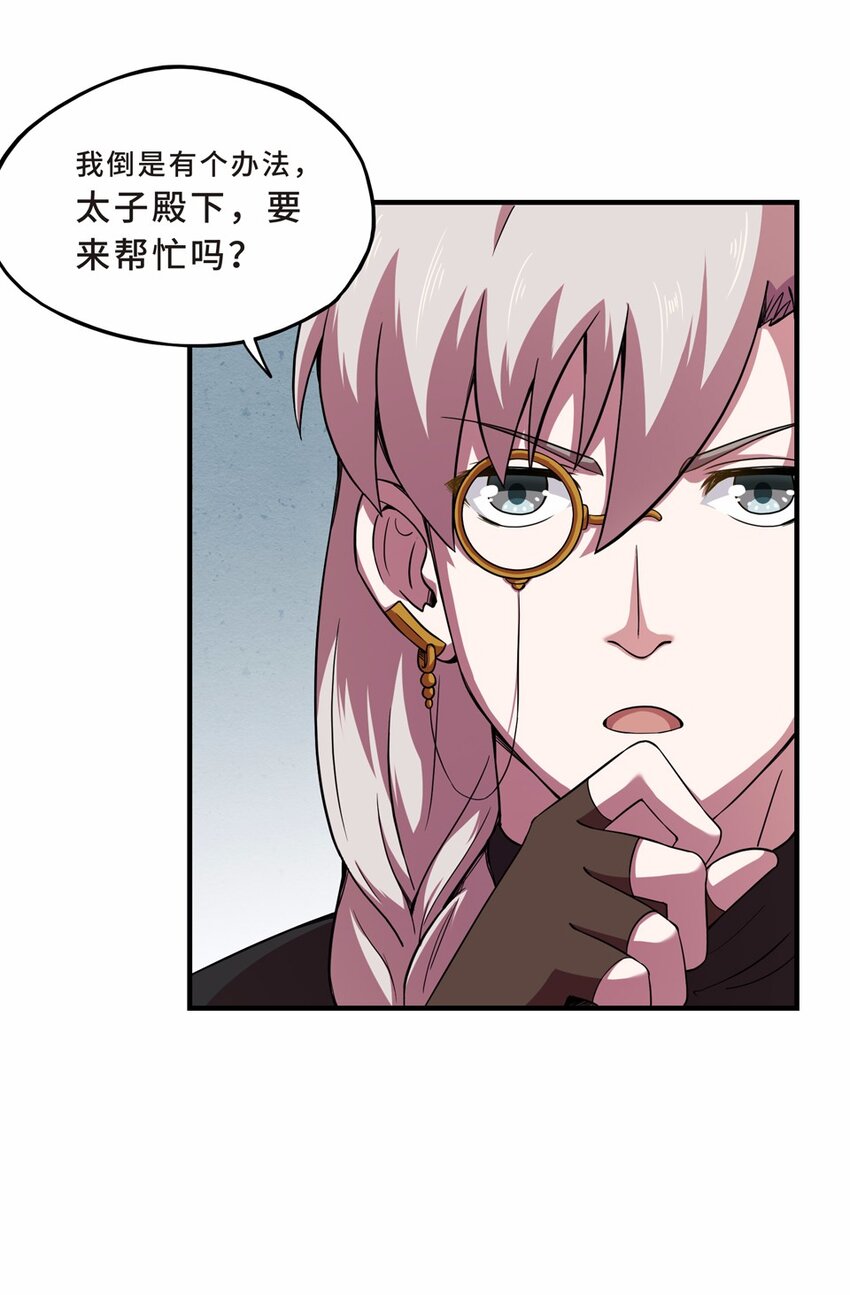 028 中秋（四）-第30话