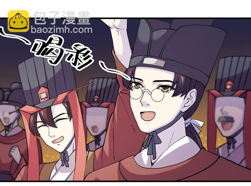 028 中秋（四）-第30话