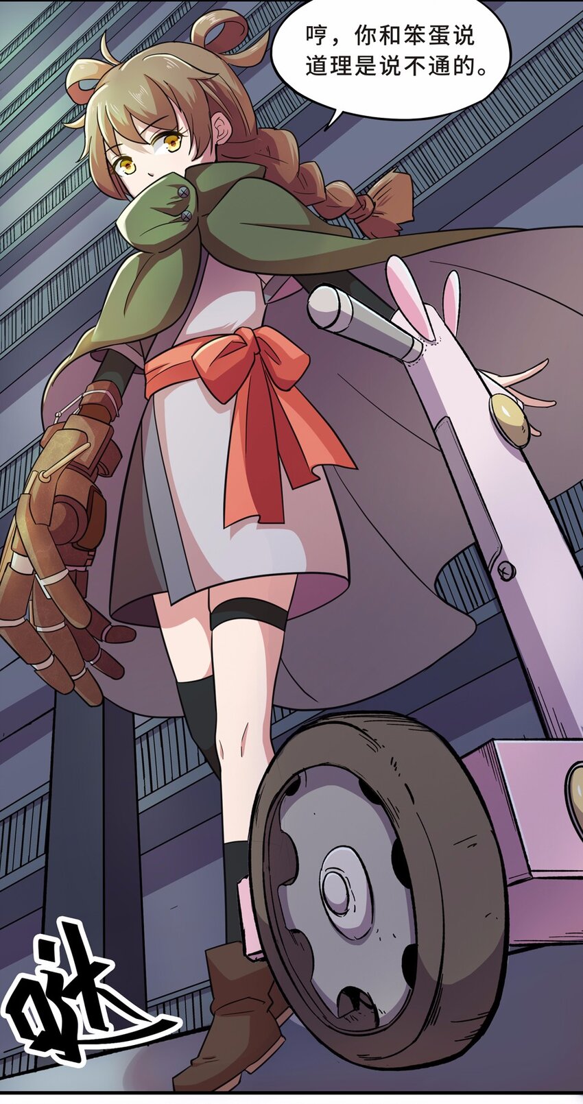 028 中秋（四）-第30话