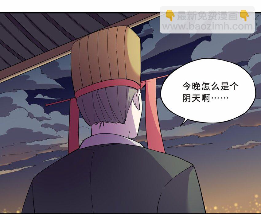 028 中秋（四）-第30话