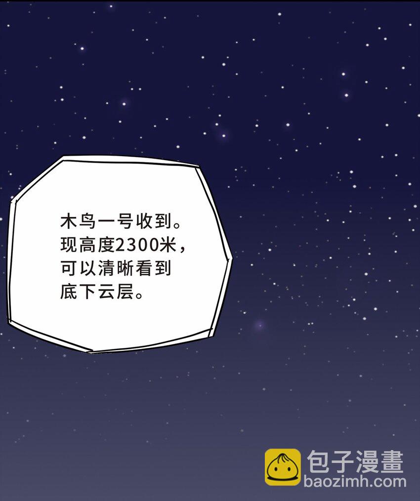 028 中秋（四）-第30话