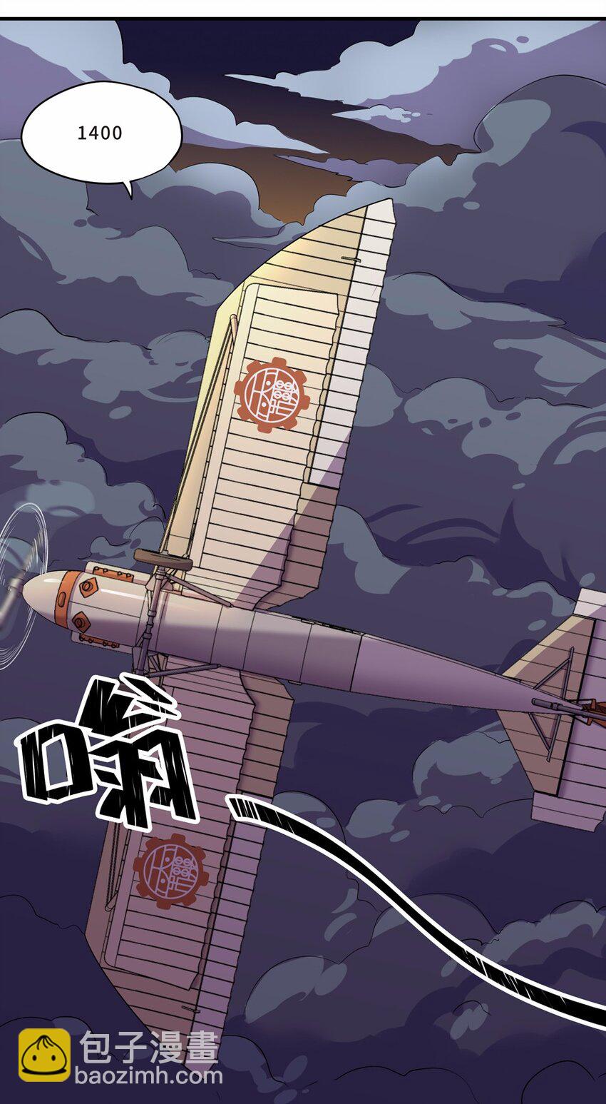 028 中秋（四）-第30话