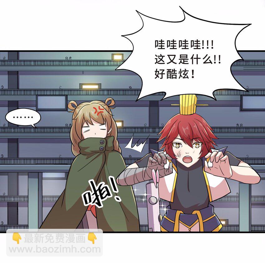 028 中秋（四）-第30话