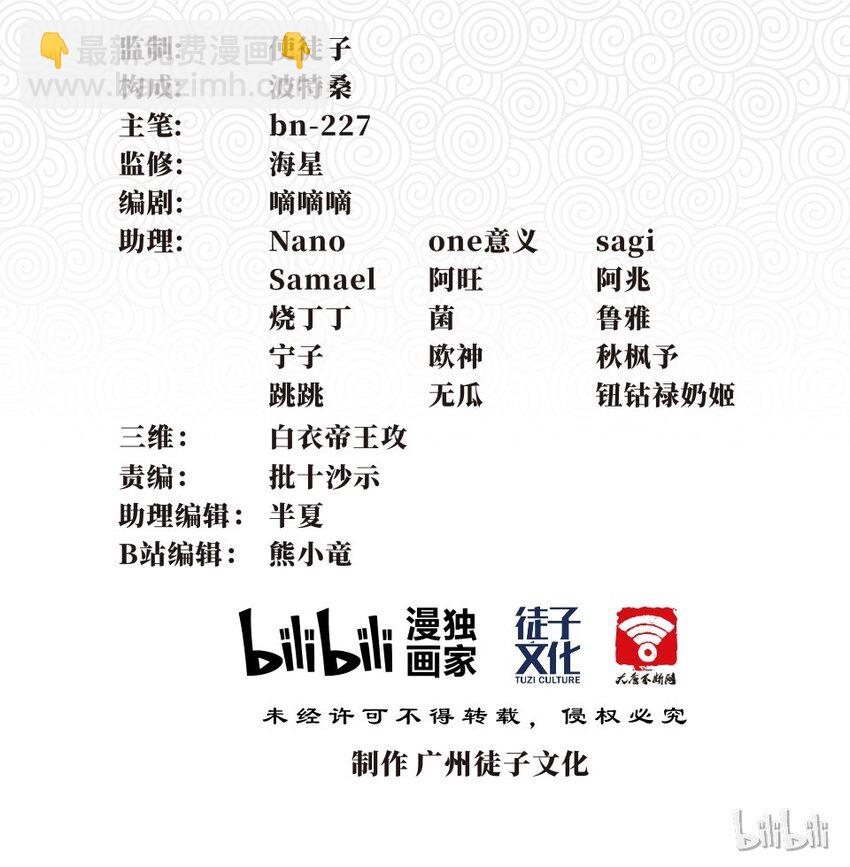 028 中秋（四）-第30话