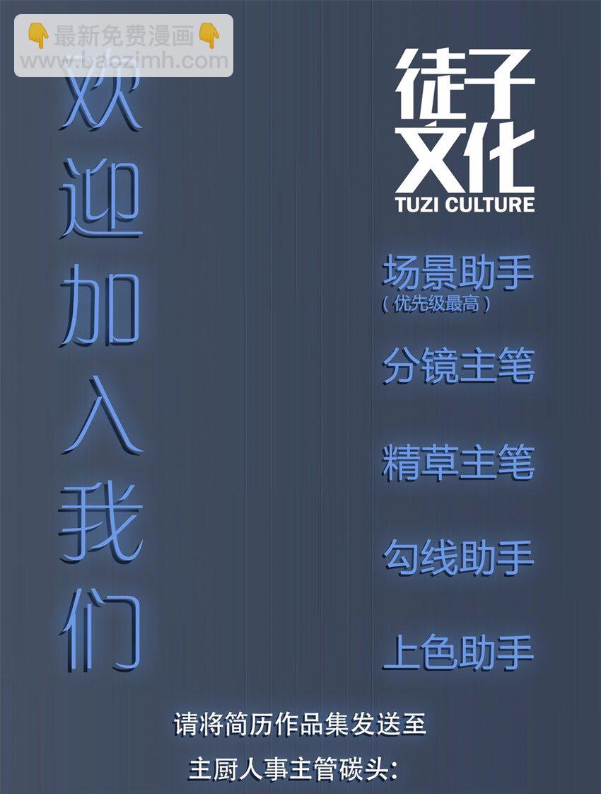 028 中秋（四）-第30话