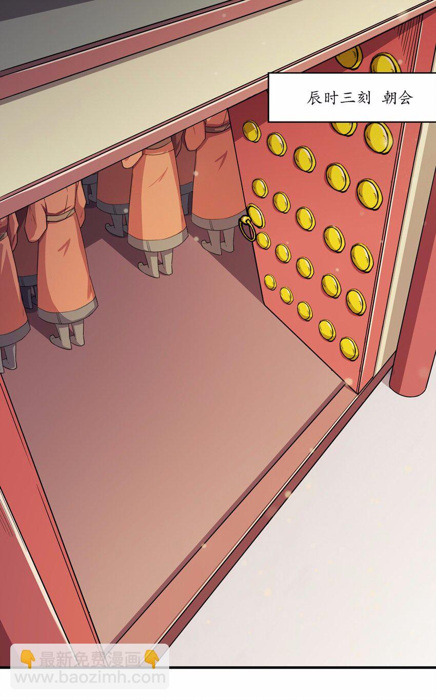 003 一天(1/3)-第4话