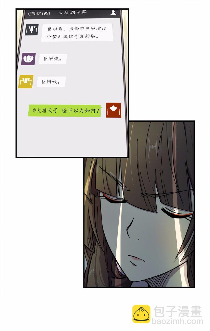 003 一天(1/3)-第4话