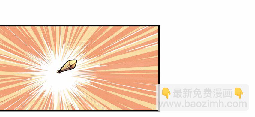 003 一天(1/3)-第4话