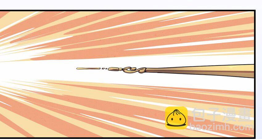 003 一天(1/3)-第4话