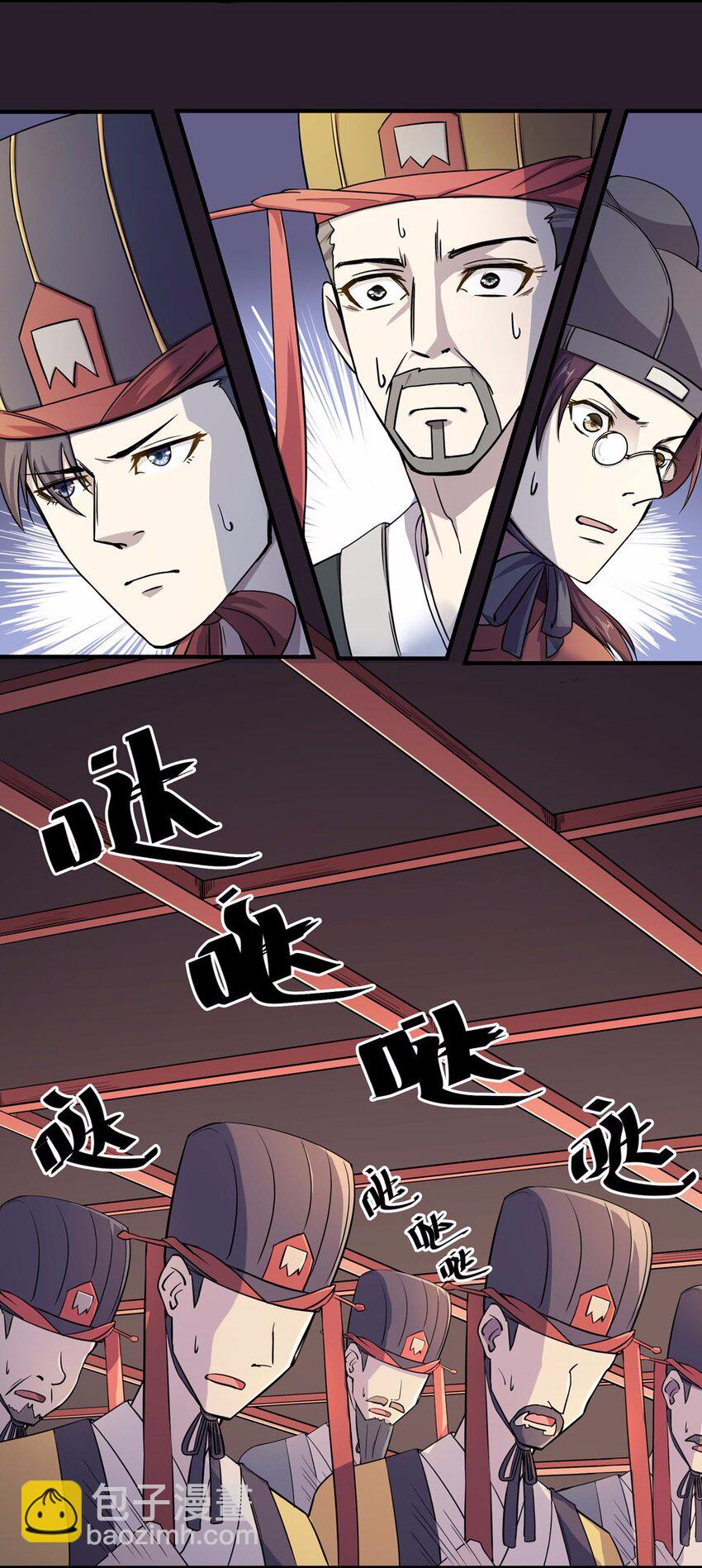 003 一天(1/3)-第4话