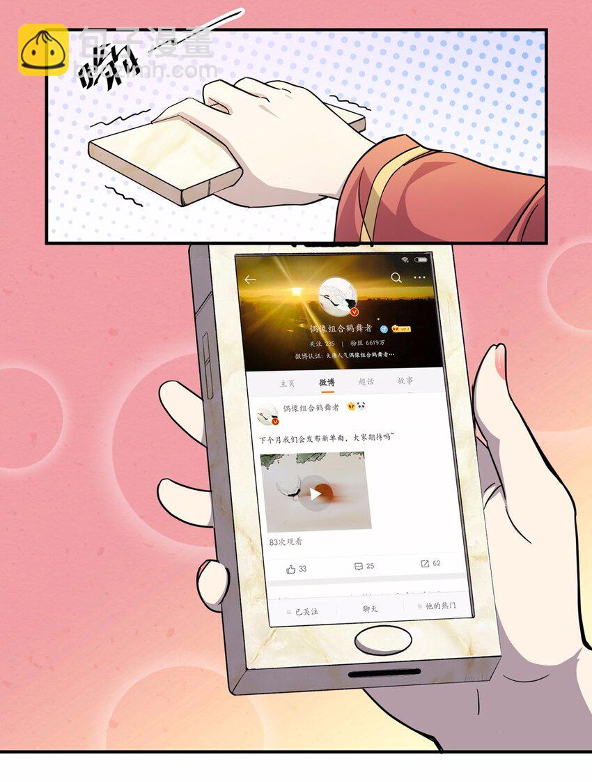 003 一天(1/3)-第4话