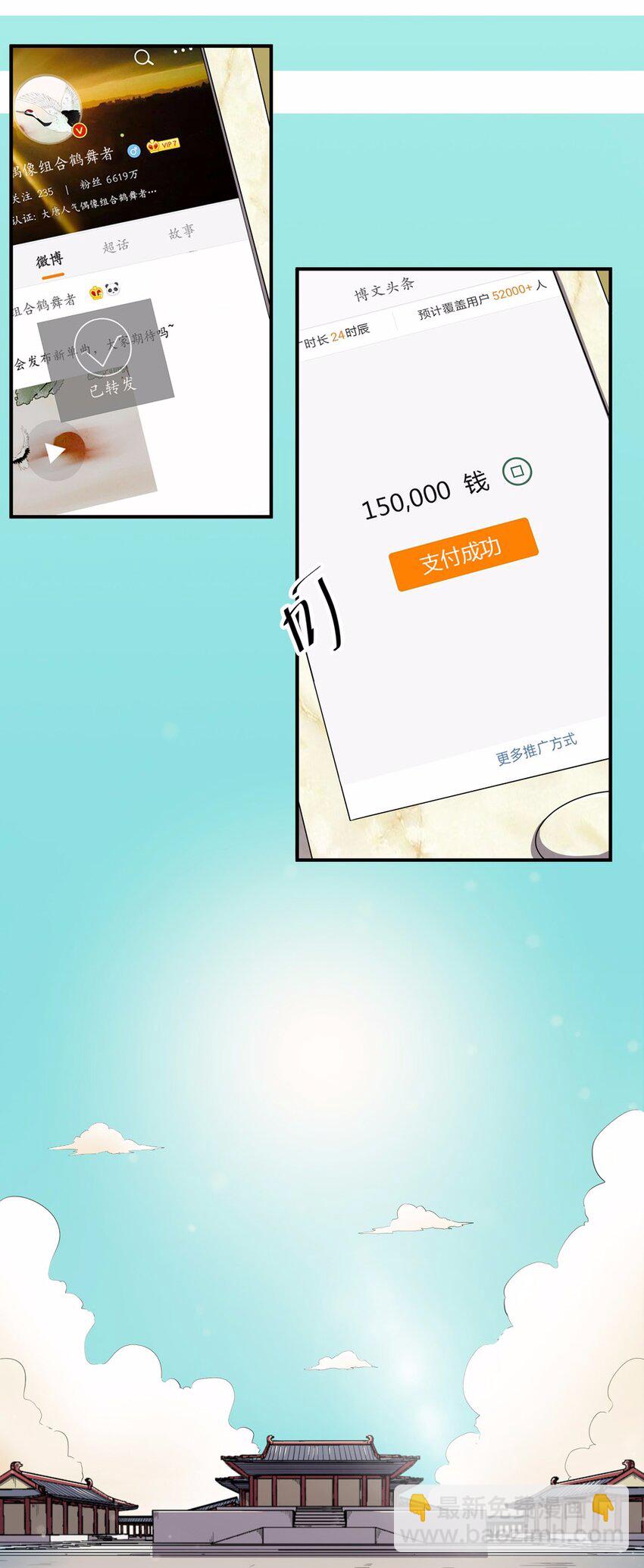 003 一天(1/3)-第4话