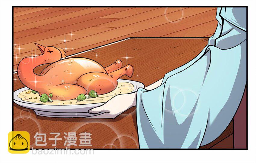 003 一天(1/3)-第4话