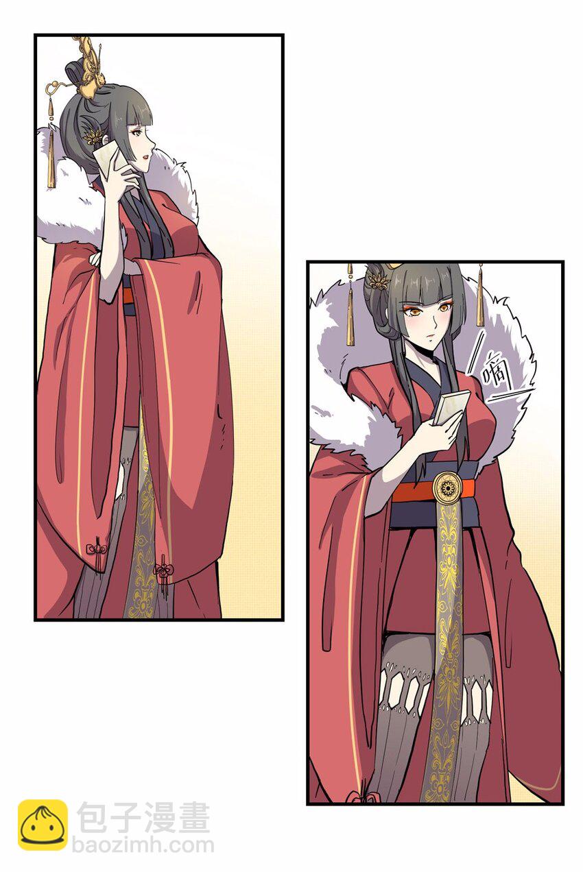 003 一天(1/3)-第4话