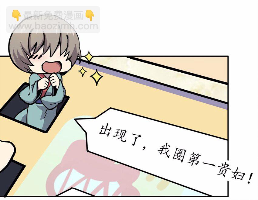 003 一天(1/3)-第4话