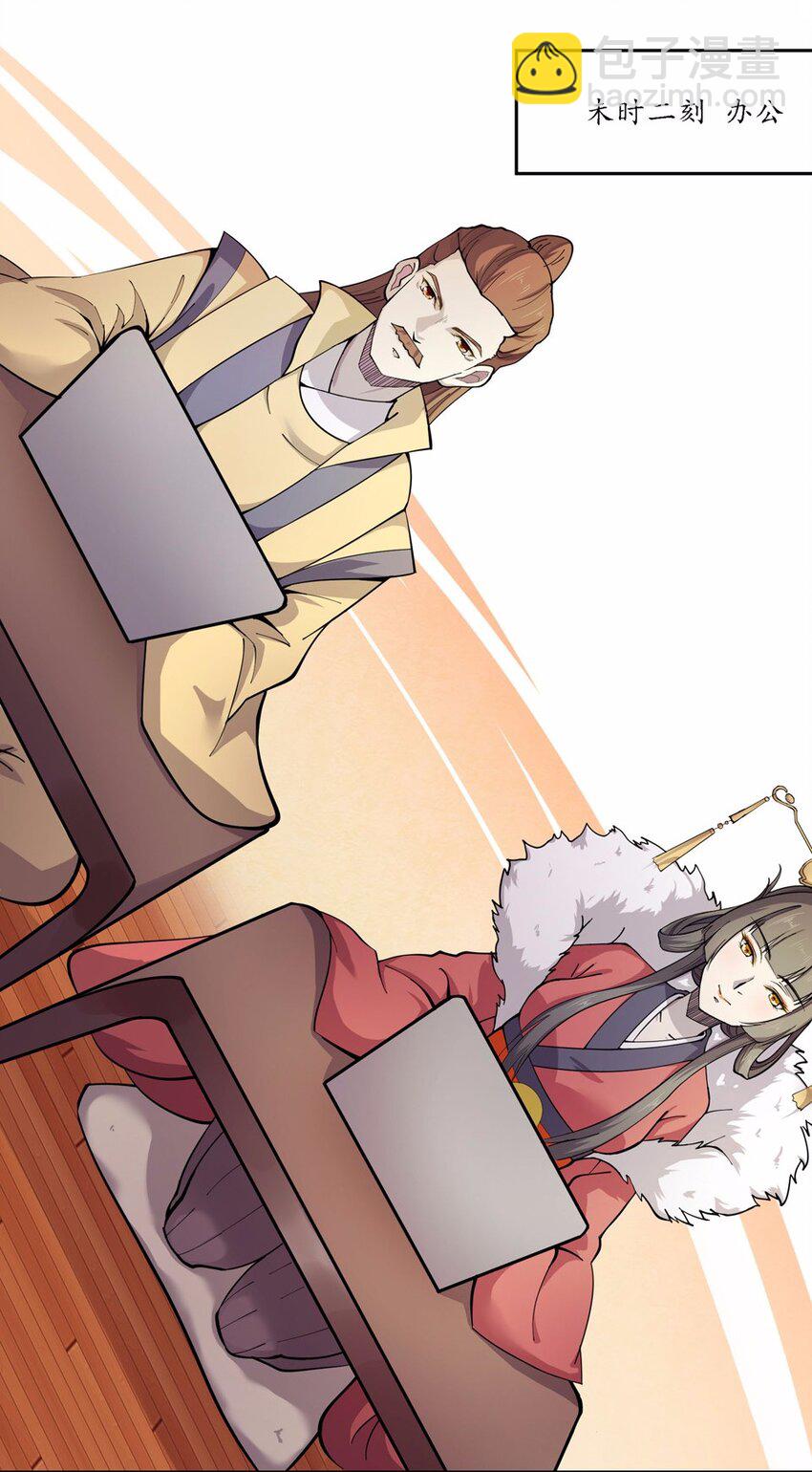 003 一天(1/3)-第4话