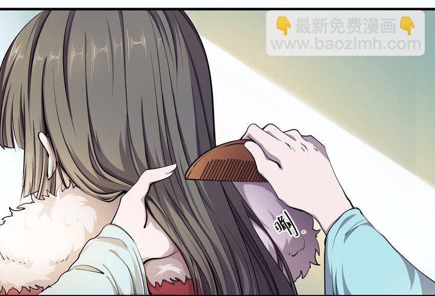 003 一天(1/3)-第4话